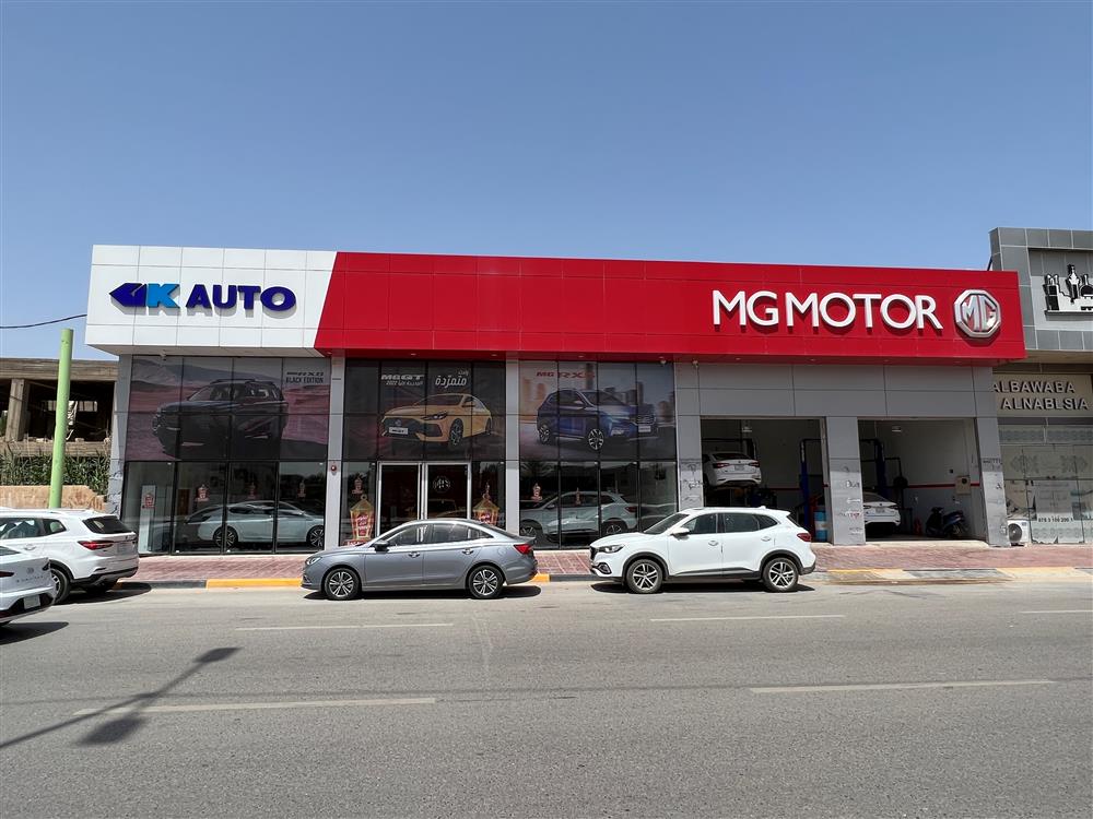 MG Motor Iraq